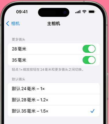 吐鲁番苹果15Pro维修店分享苹果iPhone15Pro拍摄技巧 