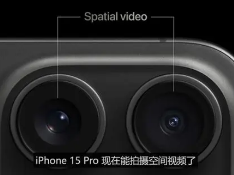 吐鲁番苹果15pro维修iPhone15Pro拍的空间视频在哪里看 