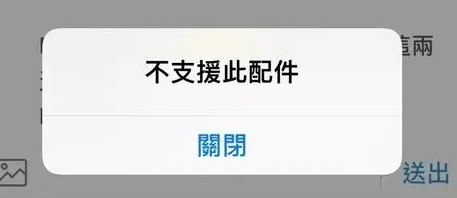 吐鲁番苹果15维修分享iPhone15改USB-C接口后能和安卓用户互借充电器吗